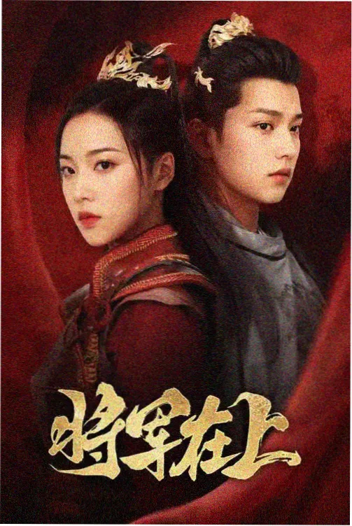星轨之外 科幻电视剧全集在线观看